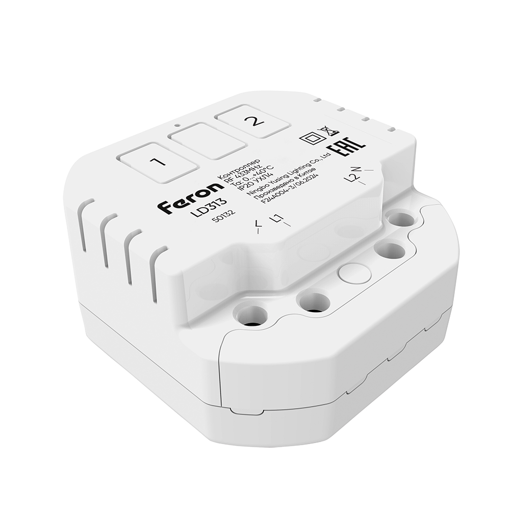 Контроллер для управления осветительным оборудованием на 2 канала компактный радиочастотный LD313 2399₽