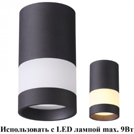 Потолочный накладной светильник Novotech ELINA 370680 светильник накладной влагозащищенный novotech pandora 358683