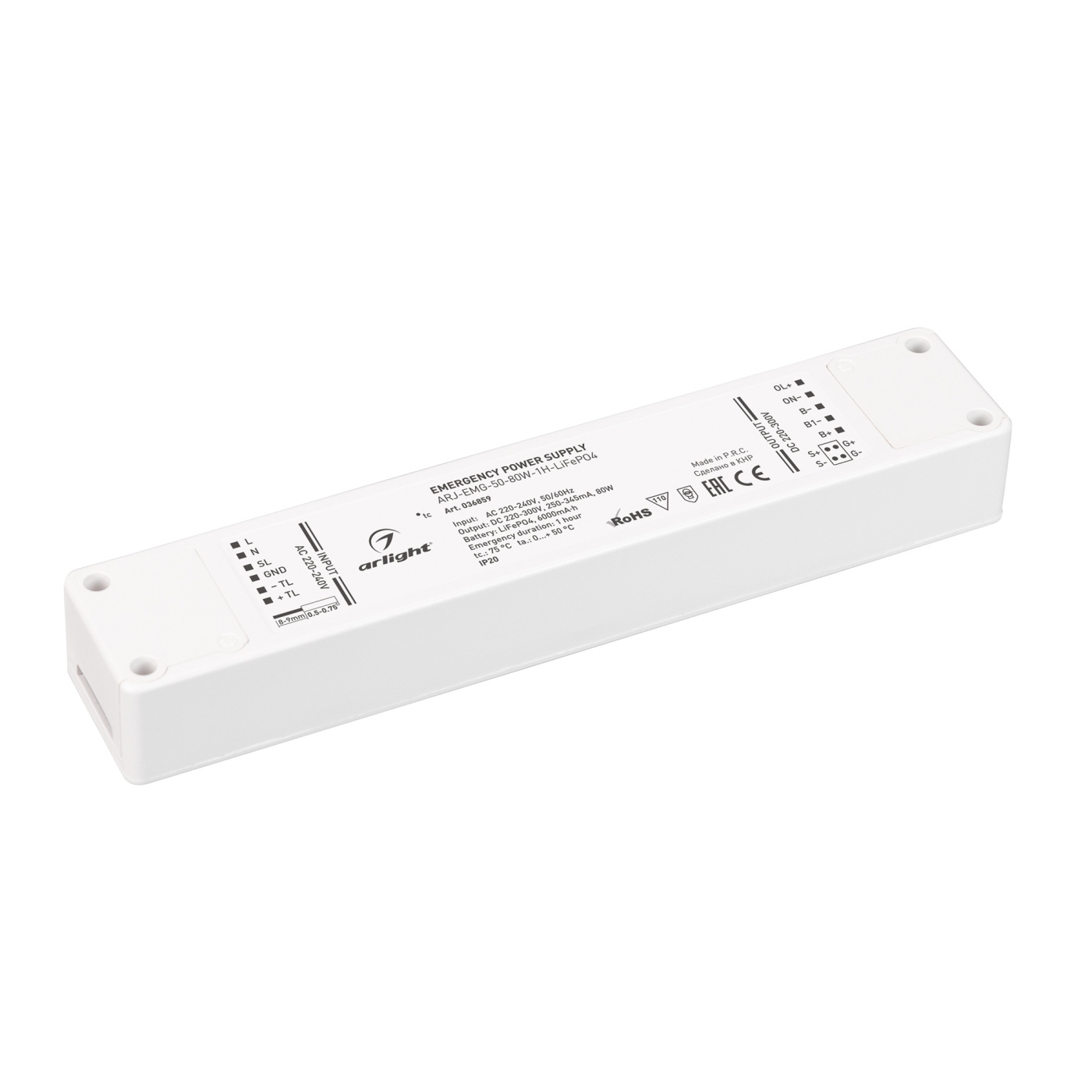 Блок аварийного питания ARJ-EMG-50-80W-1H-LiFePO4 (Arlight, IP20 Пластик, 3 года) блок аварийного питания для светильников feron ek50 до 50w
