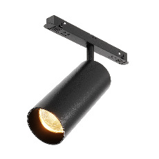 Трековый светильник Focus Led Exility 2700K 20Вт 36°, TR032-2-20W2.7K-M-B