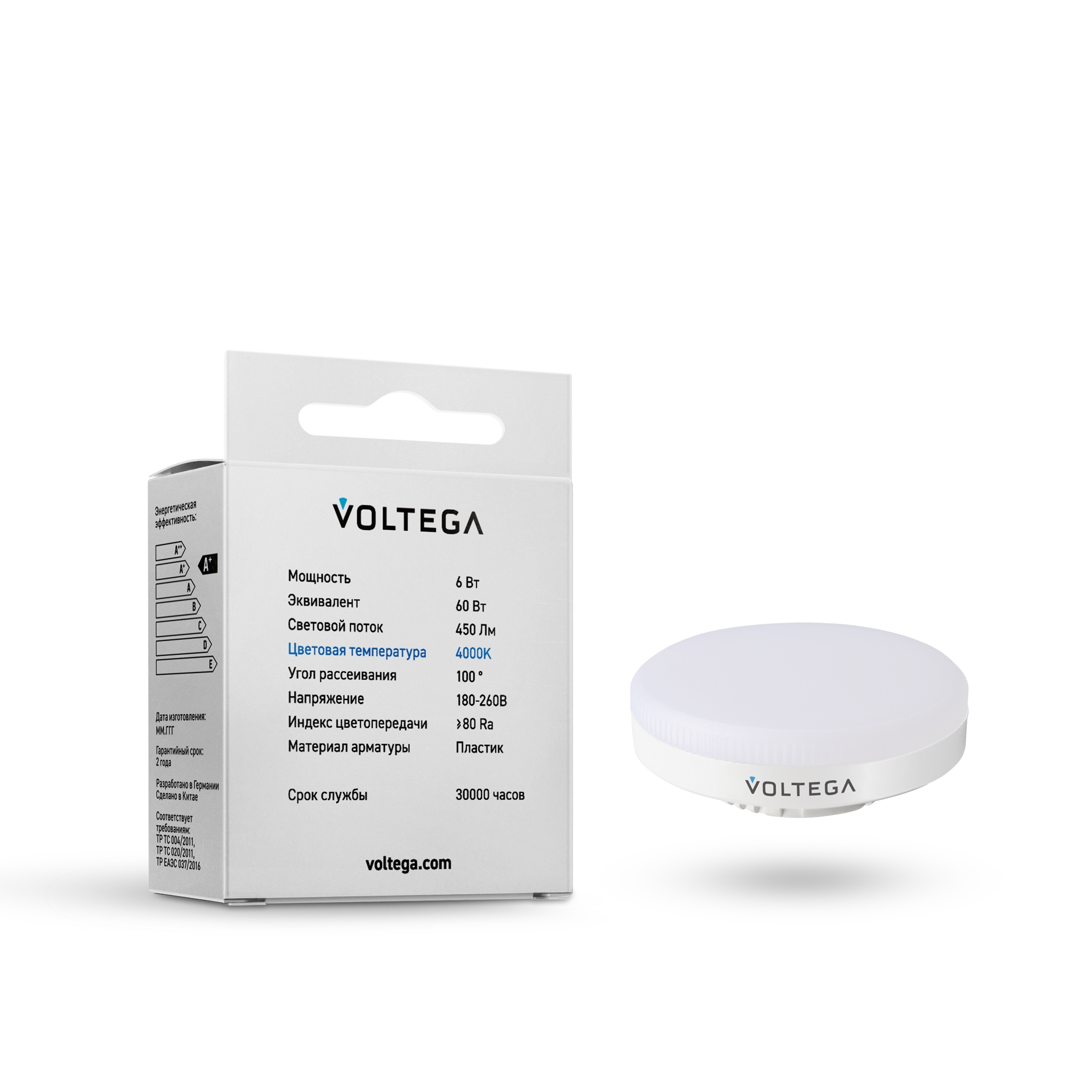 Светодиодная лампа GX53 6W Voltega 7771 160₽