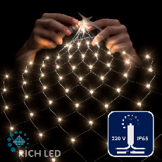 Светодиодная сетка Rich LED 2*1.5 м, тёплая белая,202 LED, 220 B, прозрачный провод., колпачок RL-N2*1.5-CT/WW