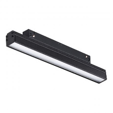 Светодиодный трековый светильник для низковольтного шинопровода Novotech Flum 358410