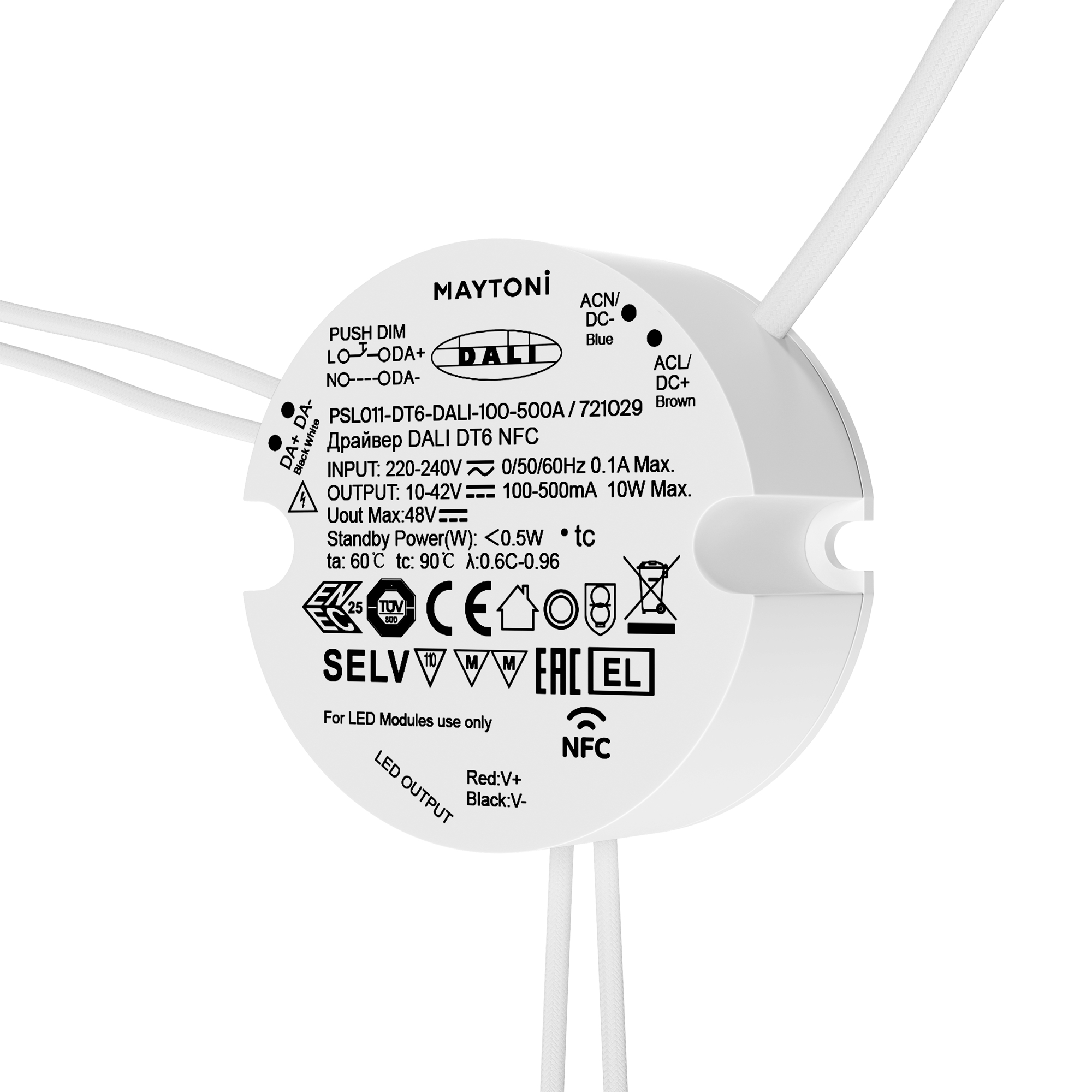 Источник тока DALI NFC DT6 100-500mA PUSH DIM 721029 3690₽