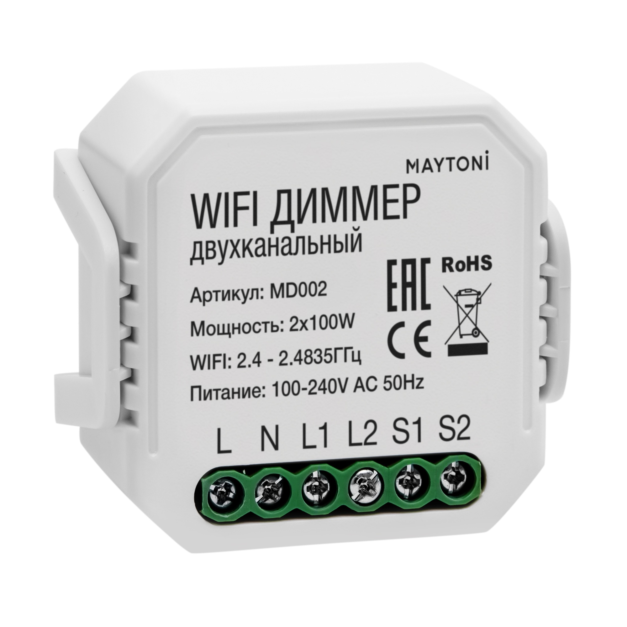 WI-FI диммер двухканальный Technical MD002 wi fi выключатель двухканальный technical ms002