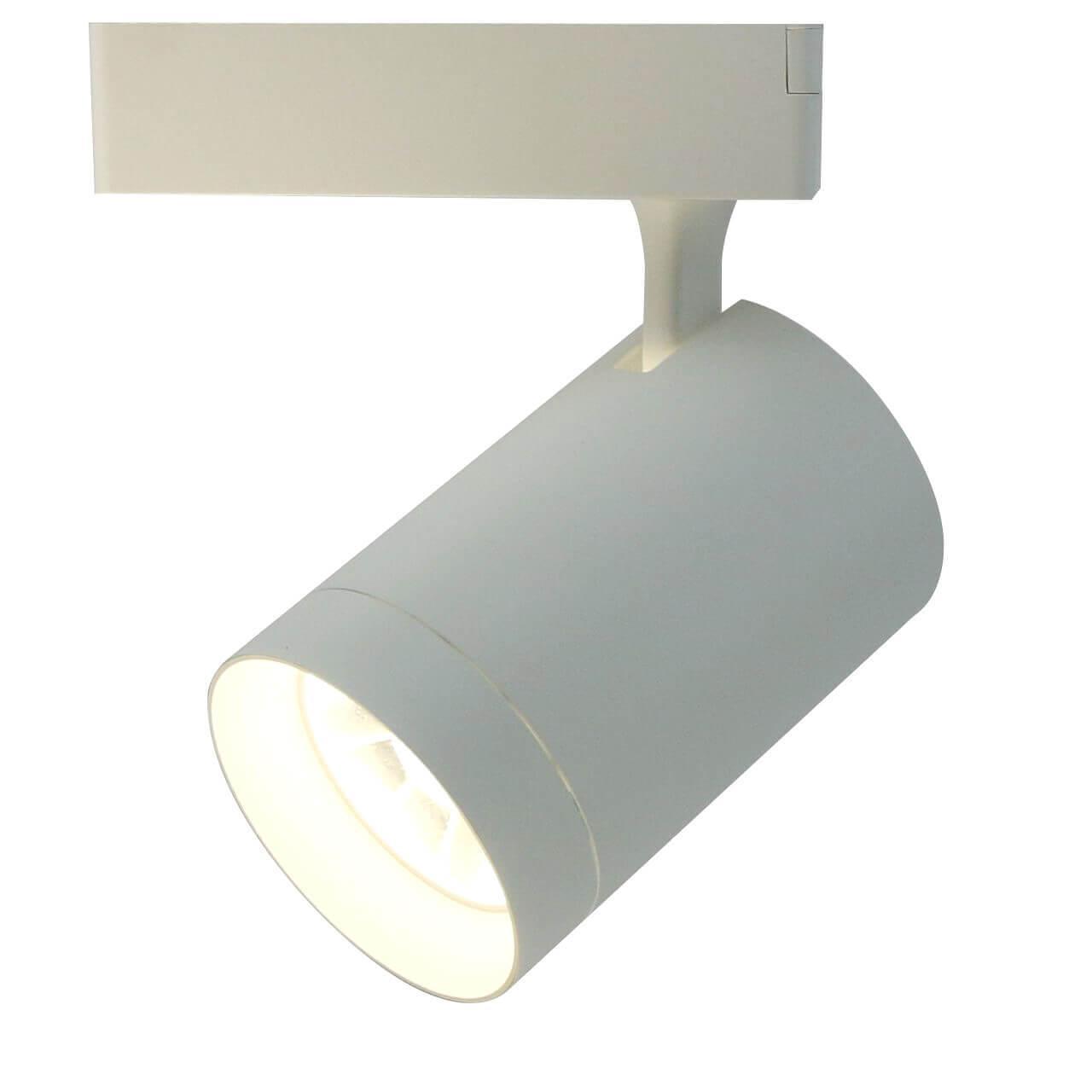 Трековый светодиодный светильник Arte Lamp Soffitto A1730PL-1WH светильник встраиваемый светодиодный 5w 4000k ip65 серый ln012