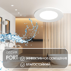 Точечный встраиваемый влагозащищенный светильник Denkirs DK3101-BK Denkirs DK3101-WH