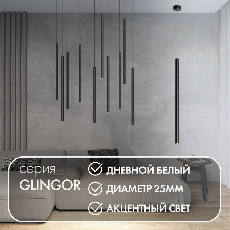 Подвесной светильник Denkirs DK4304-BK