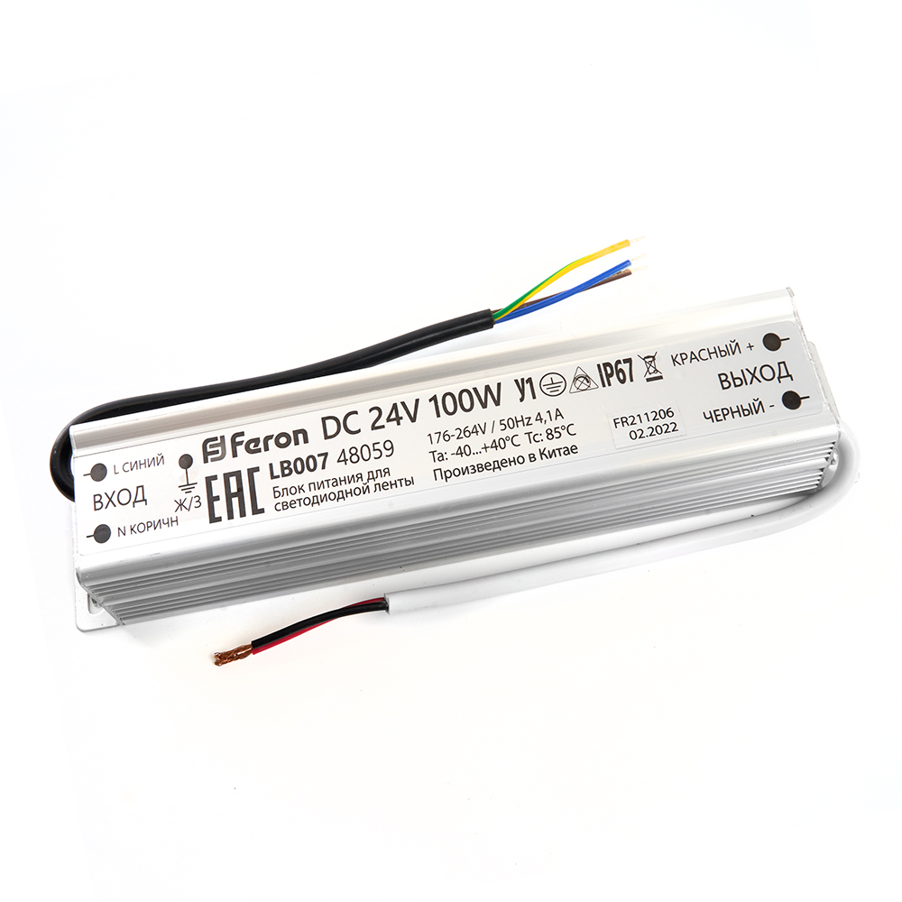 Трансформатор электронный для светодиодной ленты 100W 24V (драйвер), LB007 трансформатор электронный для трековых светильников 100w 48v драйвер lb48