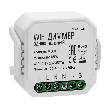 WI-FI диммер одноканальный Technical MD001