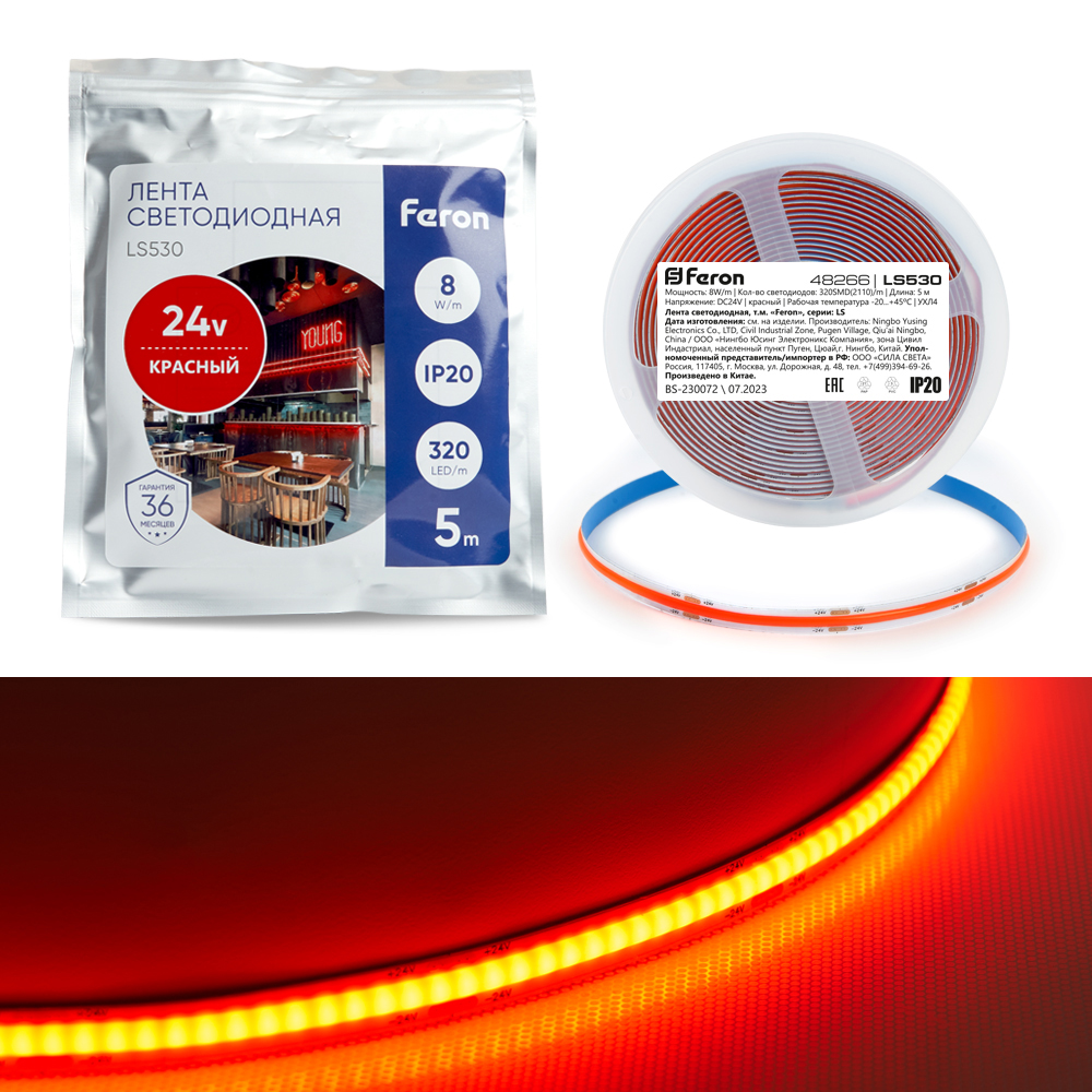Светодиодная LED лента Feron LS530 320SMD(2110) 8Вт/м 24V 5000*8*1,8мм IP20, красный светодиодная лента feron