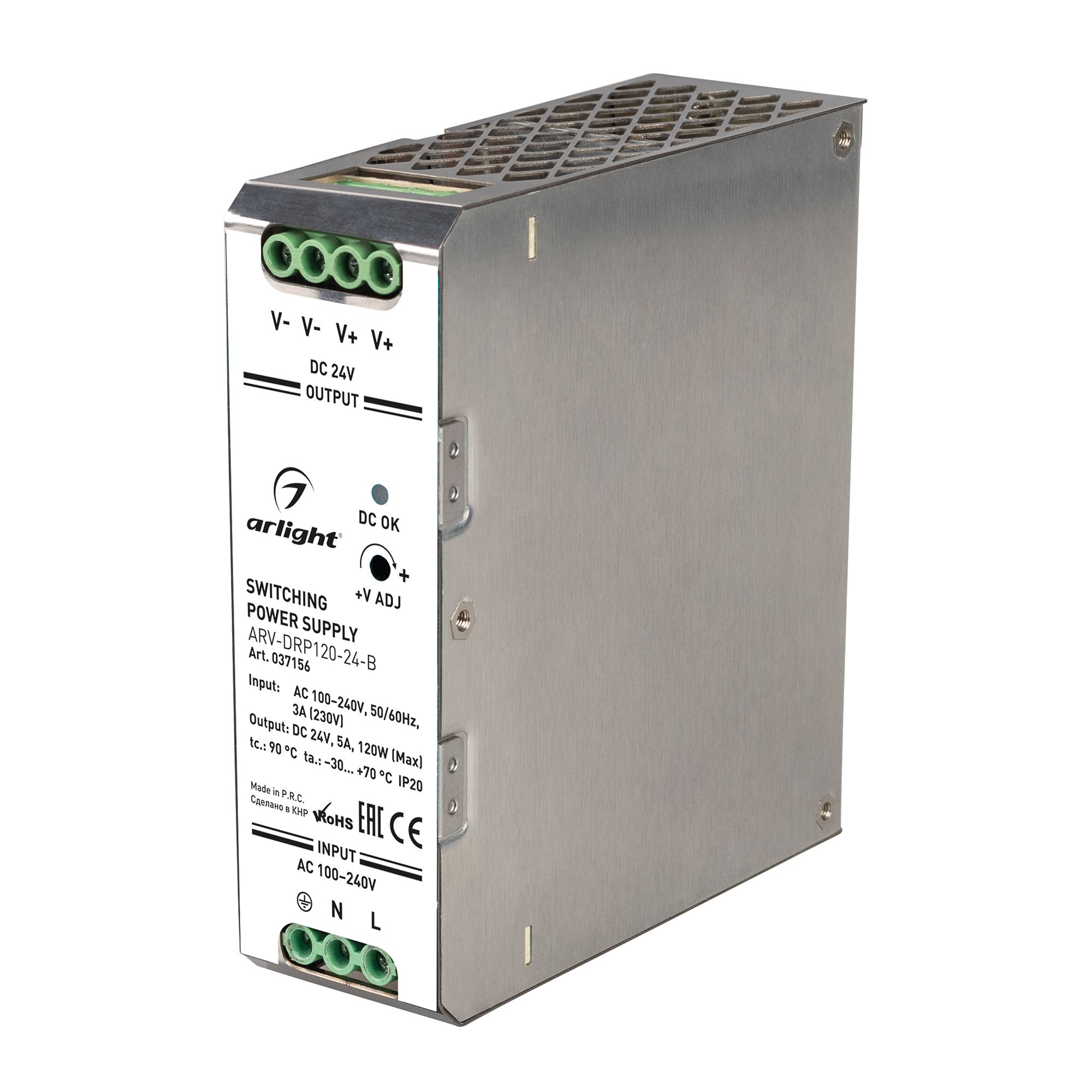 Блок питания ARV-DRP120-24-B (24V, 5A, 120W) (Arlight, IP20 Металл, 5 лет) блок питания для clevo roverbook lse0110a20120 120w 4 pin
