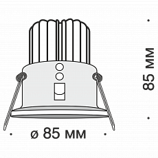 Встраиваемый светильник Zoom DL034-2-L12W