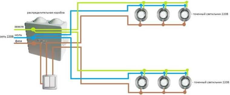 схема подключения светильника к двухклавишным выключателям