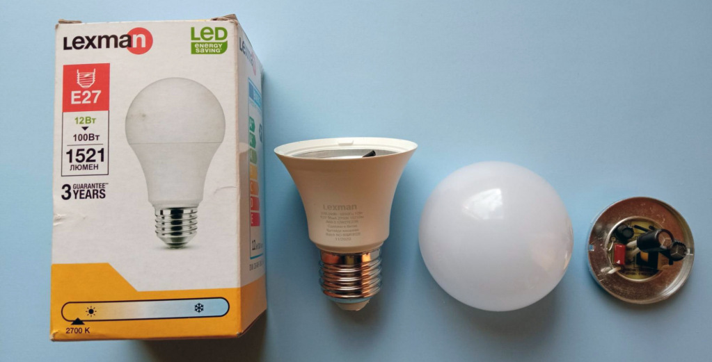 Светодиодная лампа E27 Lexman в разобранном виде