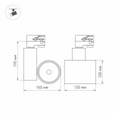 Светильник LGD-SHOP-4TR-R100-40W Warm SP3000-Fruit (WH, 24 deg) (Arlight, IP20 Металл, 3 года)