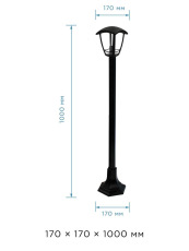 Уличный светильник Apeyron Валенсия 11-174