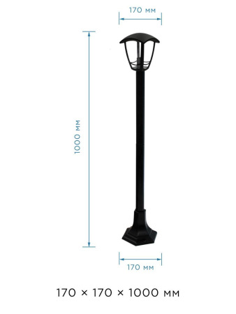 Уличный светильник Apeyron Валенсия 11-174