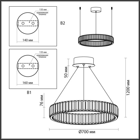4930/45L L-VISION ODL24 609 хром/прозрачный металл/хрусталь Люстра LED 45W 4000K 5350Лм VEKIA