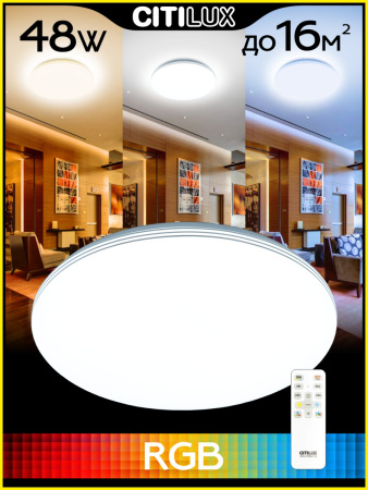 Потолочный светодиодный светильник Citilux Симпла CL714480G