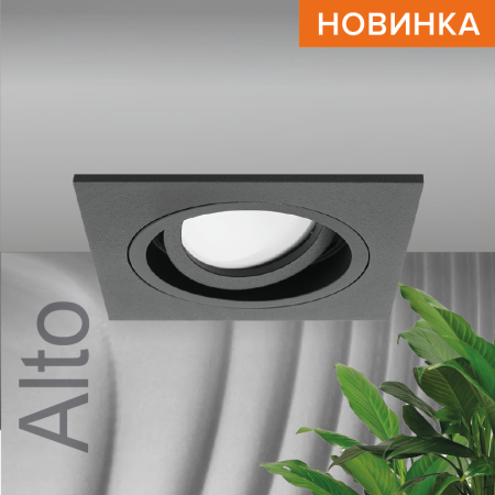 Светильник WOLTA WDL-GU5.3/02BL-S под лампу GU5.3 Черный ALTO