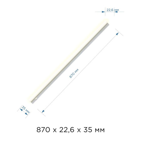 Настенный светодиодный светильник Apeyron 14-53