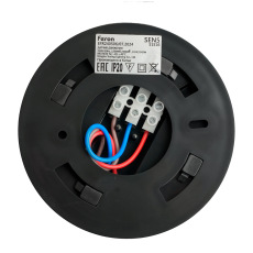 Датчик движения 1200W 6m 120°(гориз.) 360°(верт.) черный SEN5/LX20B