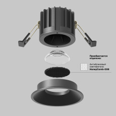 Встраиваемый светильник Round 4000K 12W 60°, DL058-12W4K-B