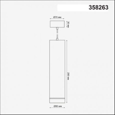 Подвесной свтодиодный светильник Novotech ARUM 358263 LED 12W 220V