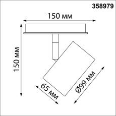 Трековый светодиодный светильник Novotech Flum 358979