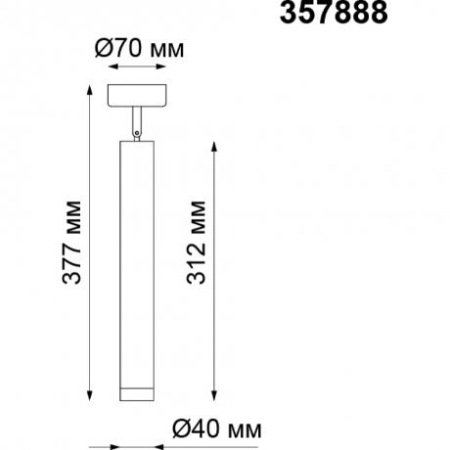Светодиодный накладной потолочный спот Novotech MODO 357888