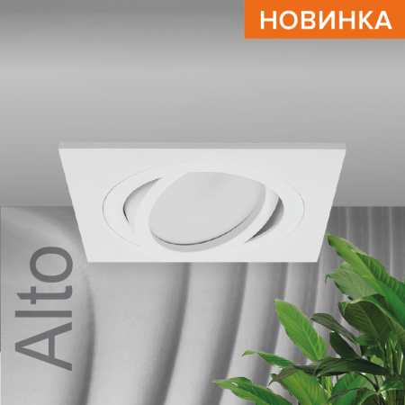 Cветильник WOLTA  WDL-GU5.3/01W-S под лампу GU5.3 Белый ALTO