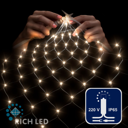 Светодиодная сетка Rich LED 2*1.5 м, тёплая белая,202 LED, 220 B, прозрачный провод., колпачок RL-N2*1.5-CT/WW