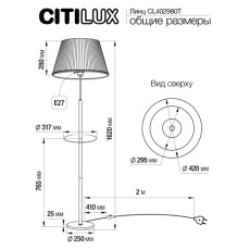 Citilux Линц CL402970T Торшер хром со столиком и белым абажуром