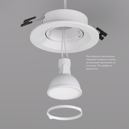 Точечный встраиваемый светильник Denkirs DK3029-WH