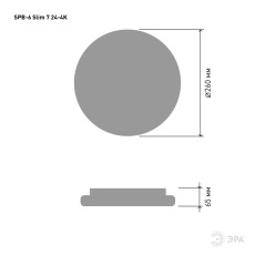 Светильник потолочный светодиодный ЭРА Slim без ДУ SPB-6 Slim 7 24-4K 24Вт 4000K