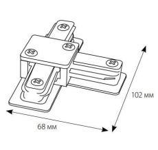 Соединитель для шинопроводов Т-образный Volpe UBX-Q121 K31 WHITE 10578