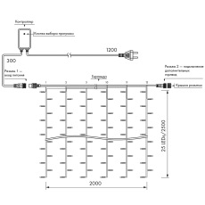 Светодиодная гирлянда ARD-CURTAIN-HOME-2000x2500-CLEAR-300LED Warm (230V, 12W) (Ardecoled, IP20)