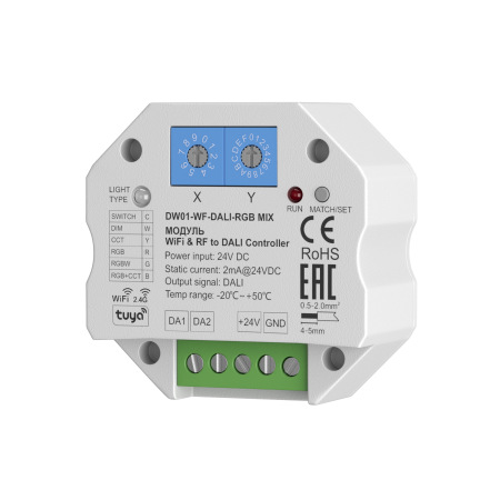 Конвертер Wi-Fi RF - DALI RGB-MIX, 721005