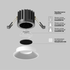 Встраиваемый светильник Round 2200-4000K 12W 60°, DL058-12W-DTW-W