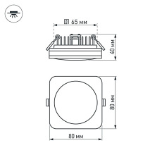 Светодиодная панель LTD-80x80SOL-5W Day White 4000K (Arlight, IP44 Пластик, 3 года)