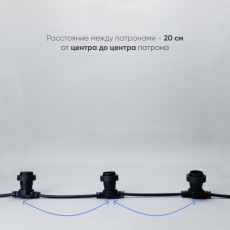 Белт-Лайт LTC 10м, Провод Черный Каучук, Шаг 20 см, 50  Патронов, IP65