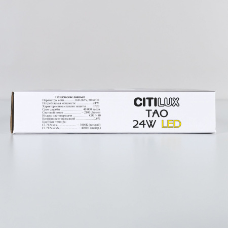 Накладной светодиодный светильник Citilux Тао CL712X242N
