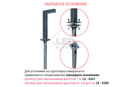 Светильник БУК (60°) 10 ВТ (1м)