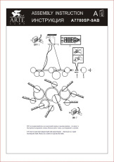 Подвесная люстра Arte Lamp Albus A7780SP-9AB