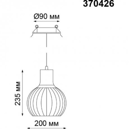 Встраиваемый Подвесной светильник Novotech ZELLE 370426