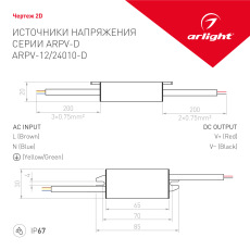 Блок питания ARPV-24010-D (24V, 0.42A, 10W) (Arlight, IP67 Металл, 3 года), 026909(1)