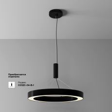 Потолочный светильники Lua 3000К 45Вт 120°, C093CL-45W3K-B