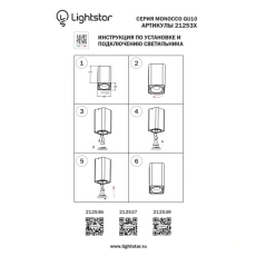 Светильник точечный накладной декоративный под заменяемые галогенные или LED лампы Monocco 212536
