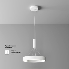 Потолочный светильники Lua 4000К 36Вт 120°, C093CL-36W4K-W